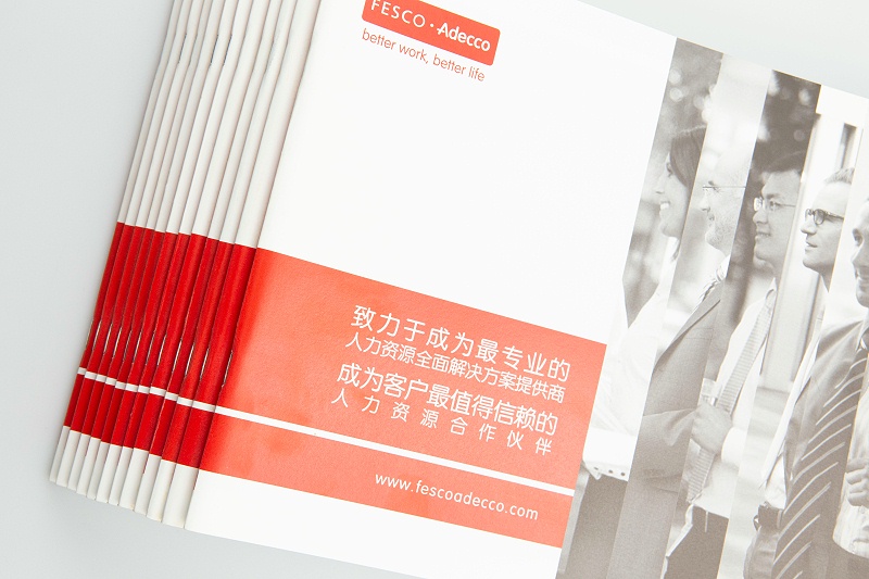 制作企業(yè)畫(huà)冊(cè)設(shè)計(jì)