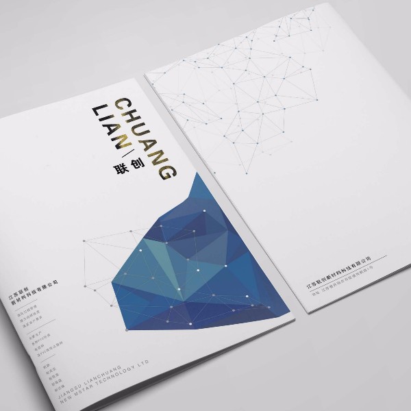 宣傳冊(cè)設(shè)計(jì)！注意事項(xiàng)-古得堡印刷