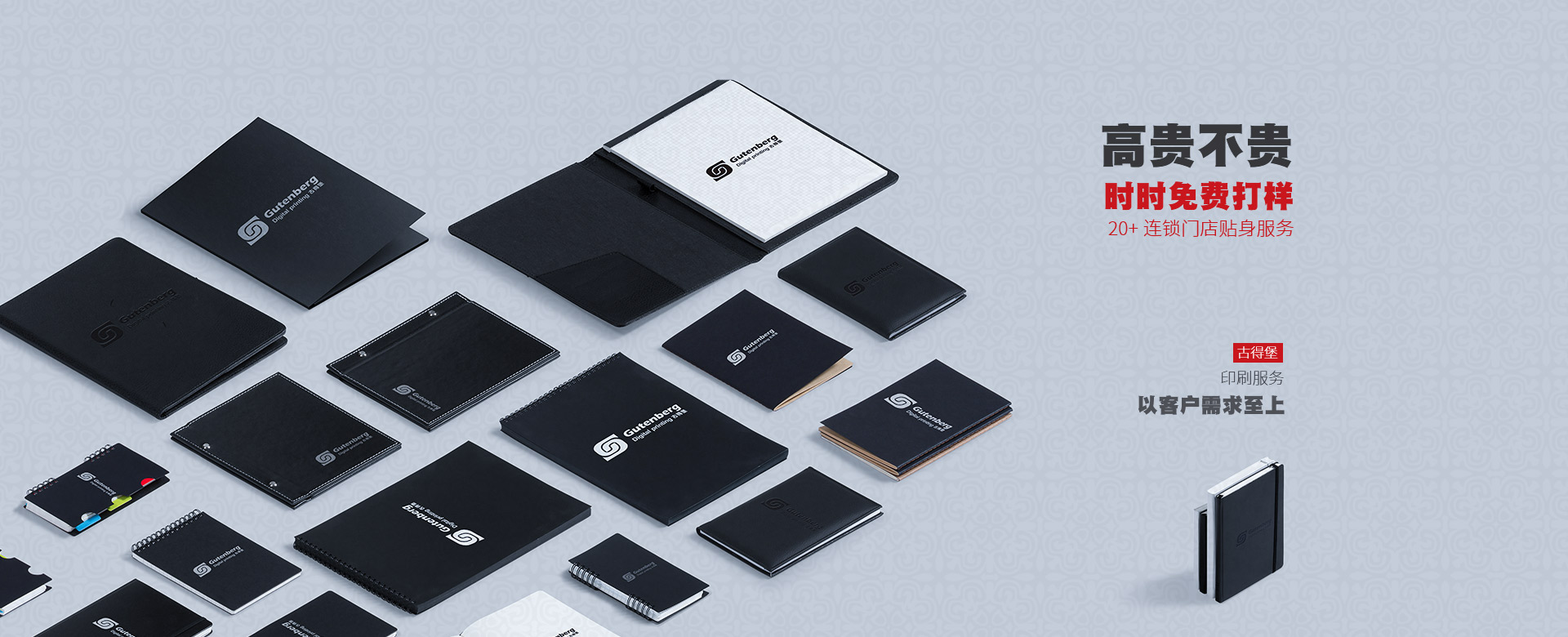 古得堡畫(huà)冊(cè)印刷定制廠(chǎng)家，高貴不貴，免費(fèi)打樣。