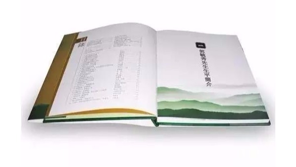 黑白書(shū)刊印刷-古得堡印刷