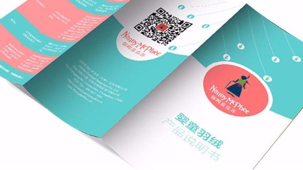 樣品畫(huà)冊(cè)設(shè)計(jì)印刷的注意事項(xiàng)-古得堡印刷