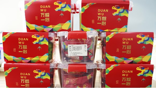 專屬你的端午節(jié)包裝盒印刷，你擁有了嗎？-古得堡印刷