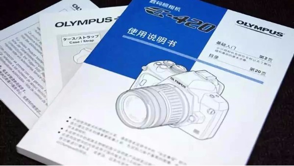 印刷商品說(shuō)明書(shū)時(shí)應(yīng)注意哪些問(wèn)題？-古得堡印刷