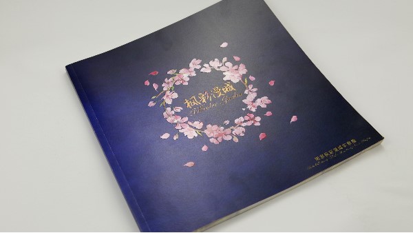 常用畫冊(cè)印刷紙張及紙張開度標(biāo)準(zhǔn)，你都了解了嗎？-古得堡印刷