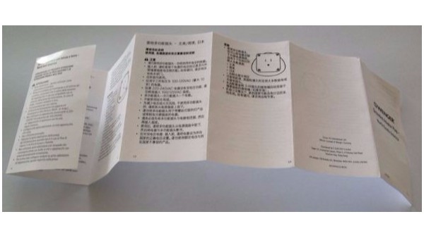 說明書印刷過油光才能事半功倍，你知道嗎？-古得堡印刷